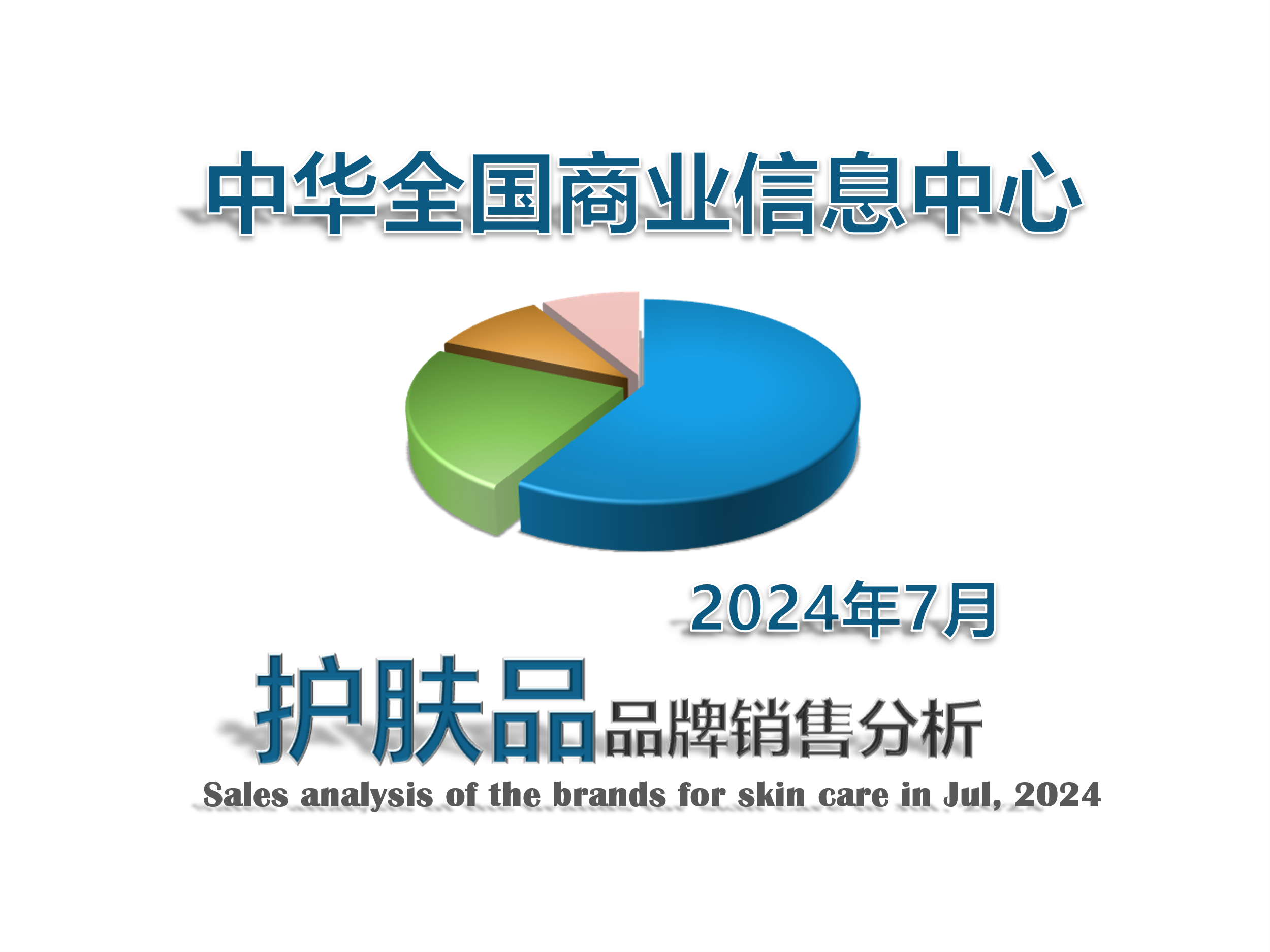 2024��7�»���ƷƷ�����۷���